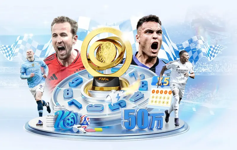 扎霍球迷向球场投掷毛绒玩具捐赠患病儿童荣获FIFA球迷奖